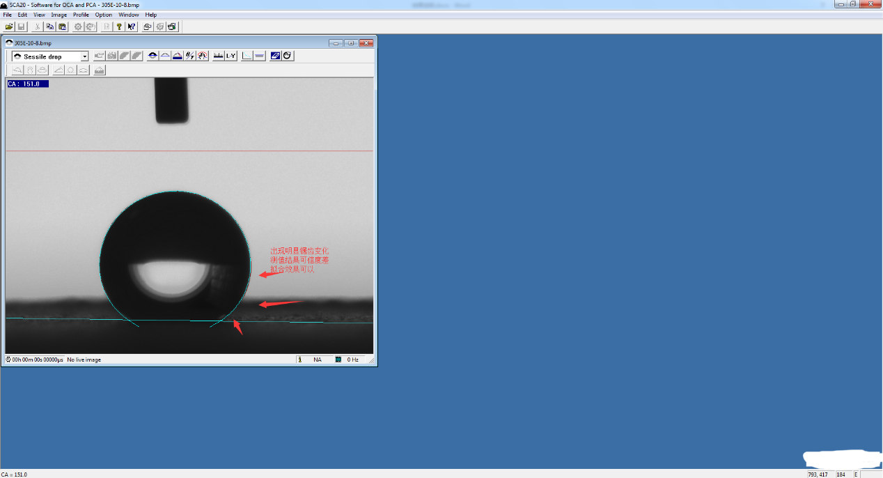 【光學(xué)接觸角測量儀】測量儀無法捕捉圖像的原因主要有哪些？