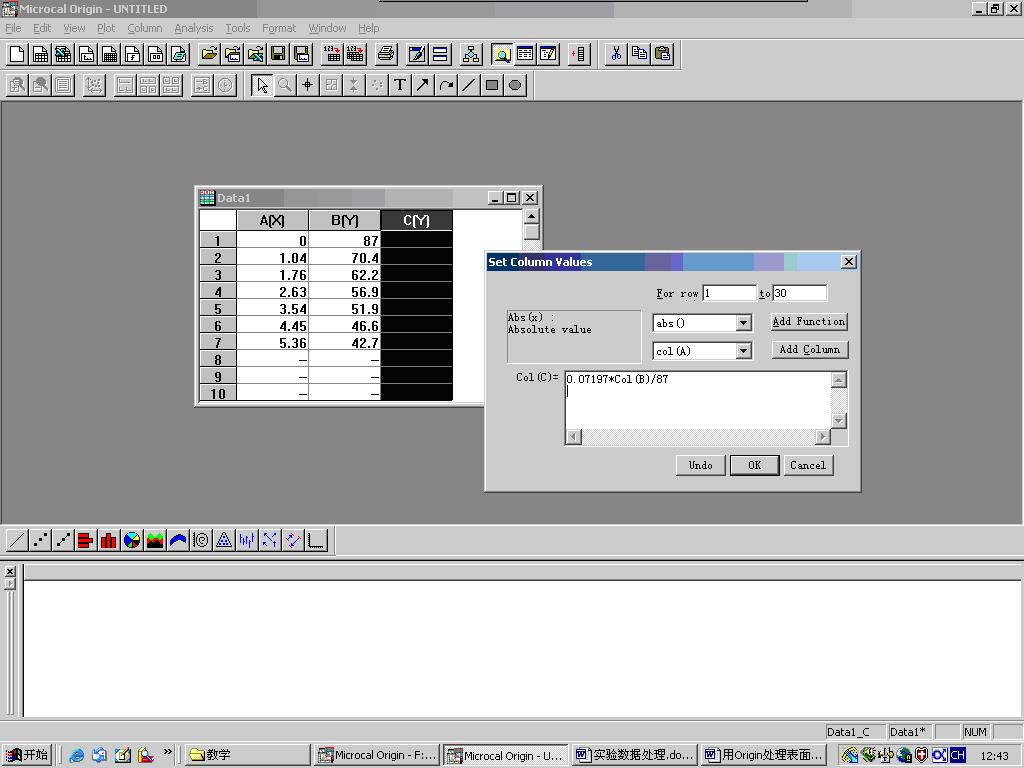 「表面張力測(cè)量?jī)x」表面張力儀能夠模擬表面活性劑的遷移情況