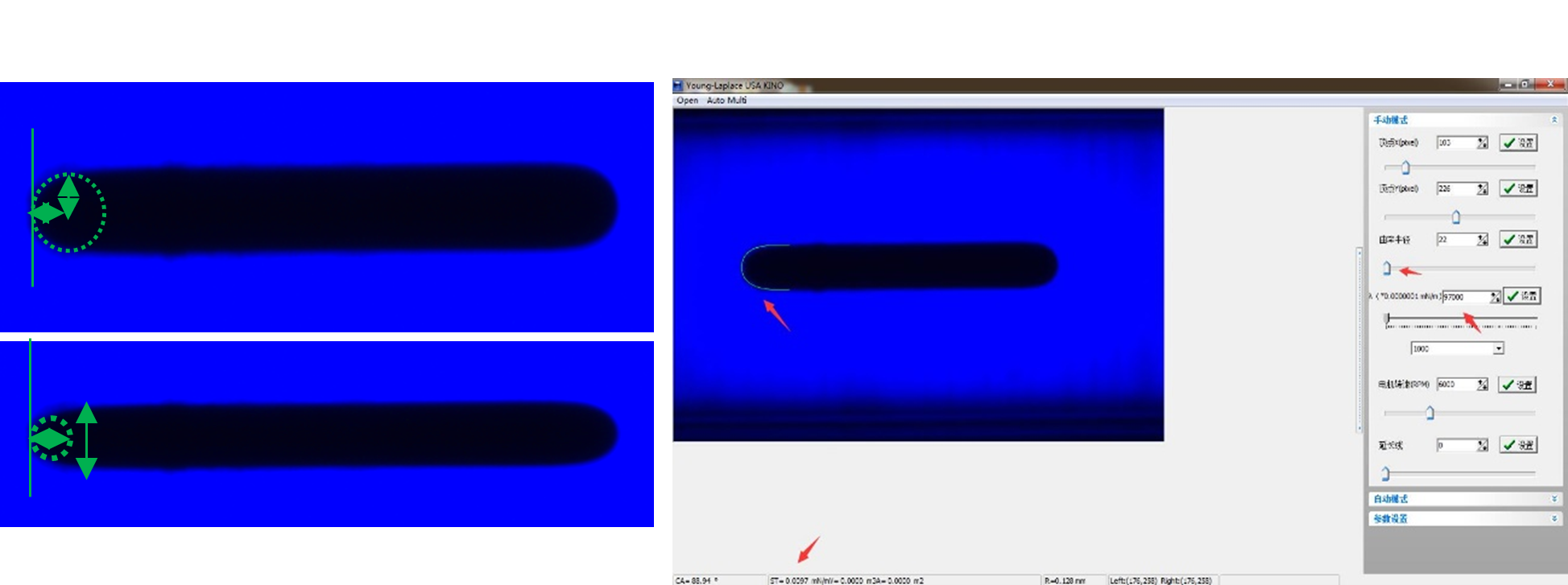旋轉(zhuǎn)滴界面張力儀TrueDrop®
